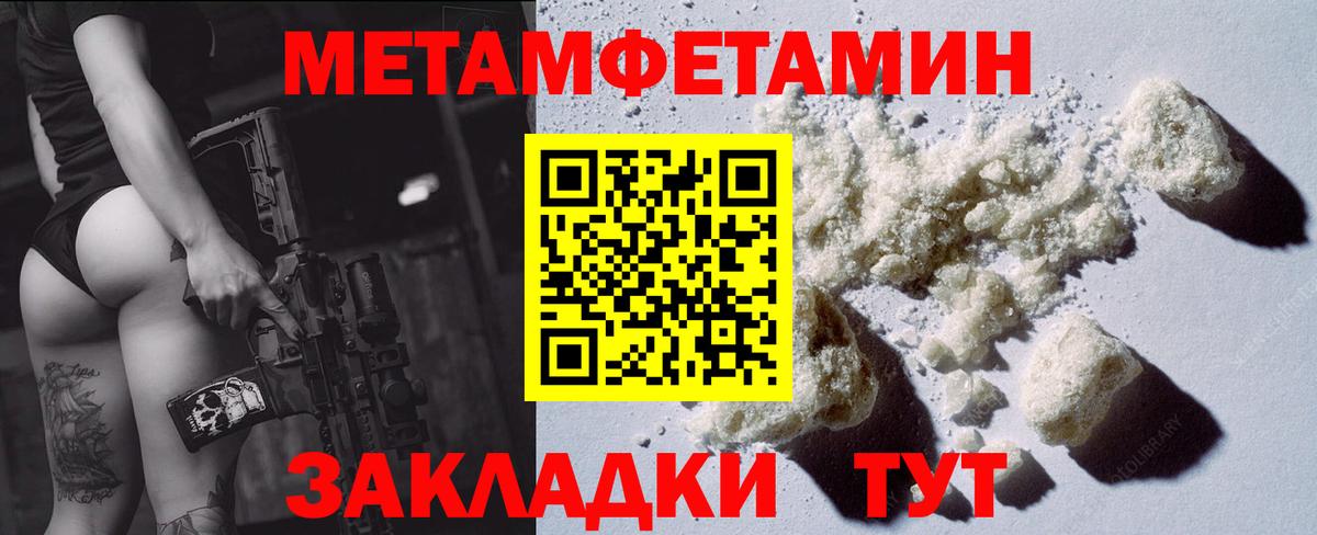 Амфетамин 98%  Вход с VPN  Amphetamine  Амфетамин  Бийск 