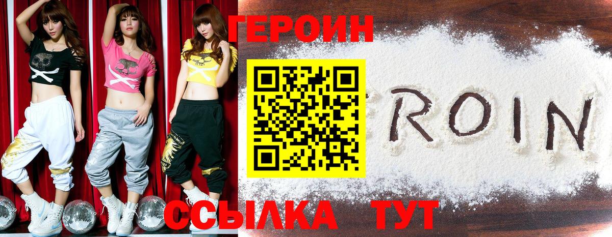 Бийск  Гашиш  КОКАИН  Бошки Шишки  Меф МЯУ МЯУ кристаллы  Вход с VPN  ГАШИШ 