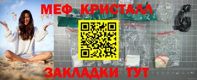 трава Аргун