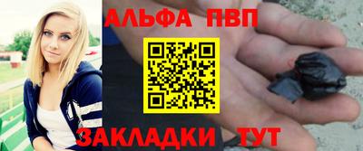 трава Аргун