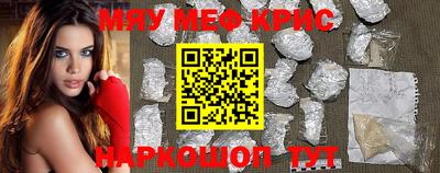 трава Аргун