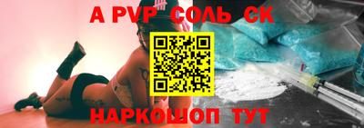 кокаин VHQ Апрелевка