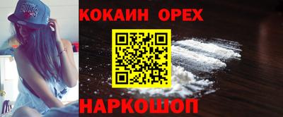 каннабис Апшеронск