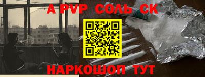 кокаин VHQ Апрелевка