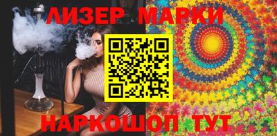 кокаин VHQ Апрелевка