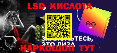 трава Аргун