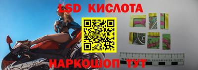 каннабис Апшеронск
