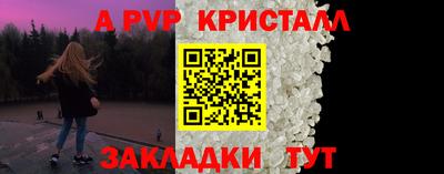 трава Аргун