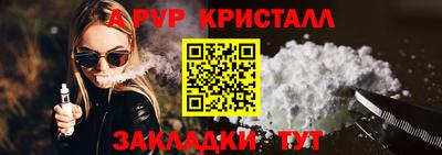 трава Аргун