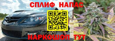 трава Аргун