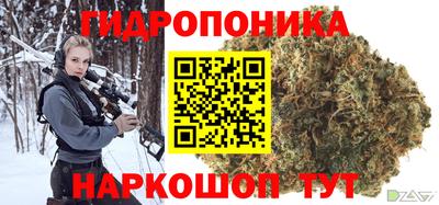 каннабис Апшеронск