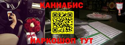 каннабис Апшеронск