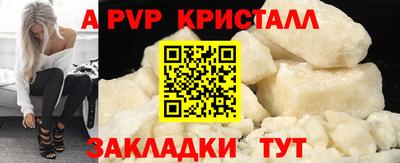 кокаин VHQ Апрелевка