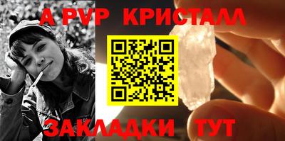 трава Аргун