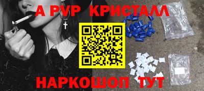 кокаин VHQ Апрелевка