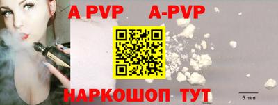 каннабис Апшеронск