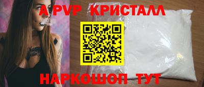 трава Аргун