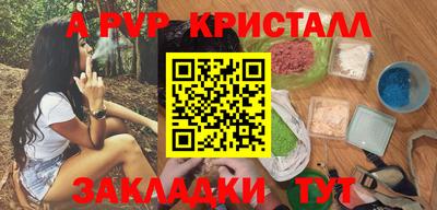 кокаин VHQ Апрелевка