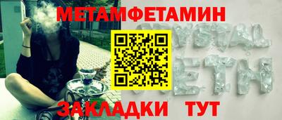 кокаин VHQ Апрелевка