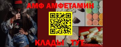 трава Аргун