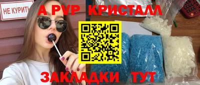 трава Аргун