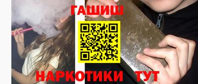 кокаин VHQ Апрелевка
