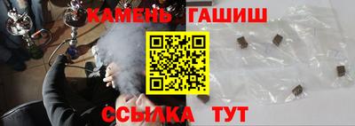 трава Аргун