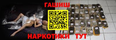 каннабис Апшеронск