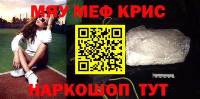 каннабис Апшеронск