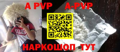 каннабис Апшеронск