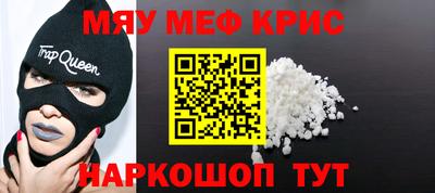 трава Аргун