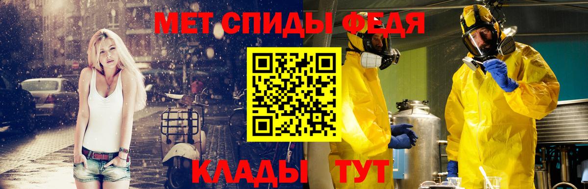 Первитин винт  Вход с VPN  Бийск 