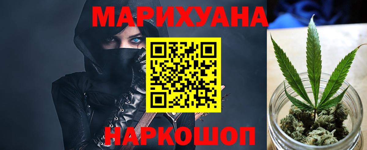Бошки Шишки OG Kush  Вход с VPN  Канабис тримм  Бийск  Шишки марихуана индика 