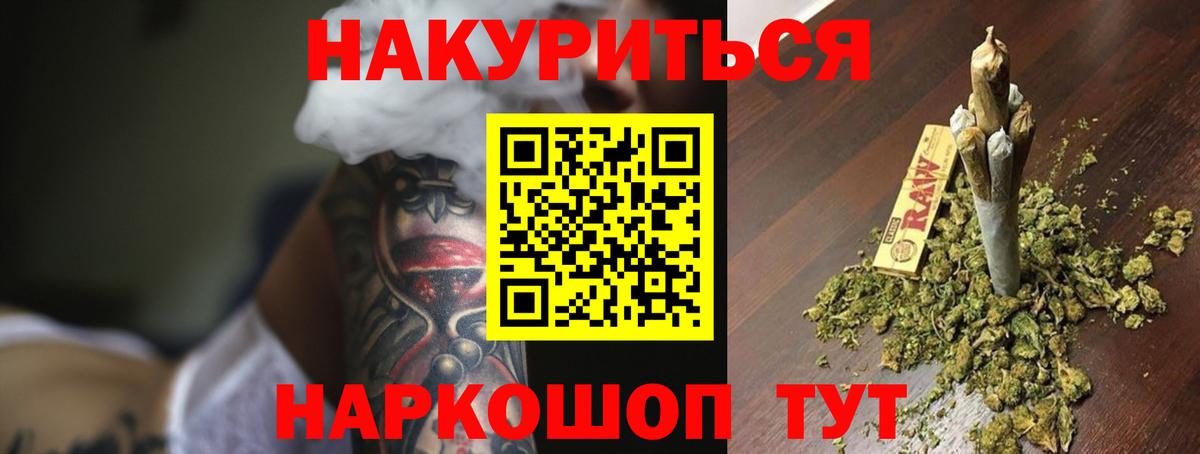 Бошки марихуана индика Бийск