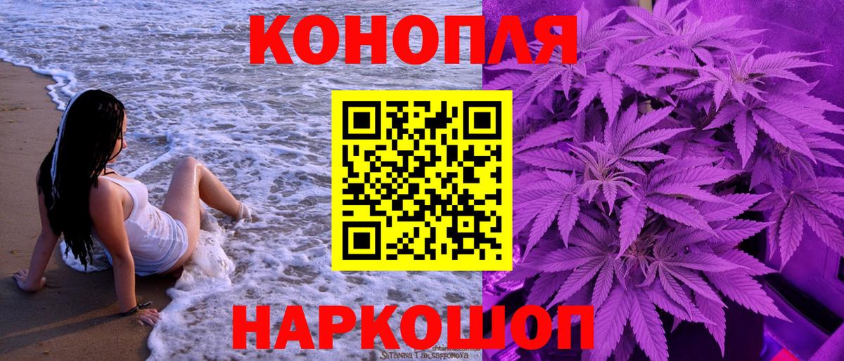 Метадон Бийск